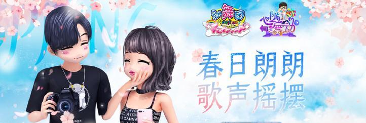 劲舞团泡泡模式玩法介绍？如何成为高手？