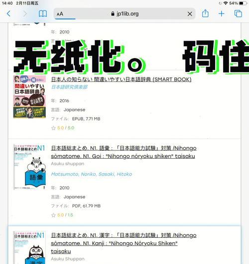 地下城渺殿书库进入条件是什么？书库中可获取哪些资源？
