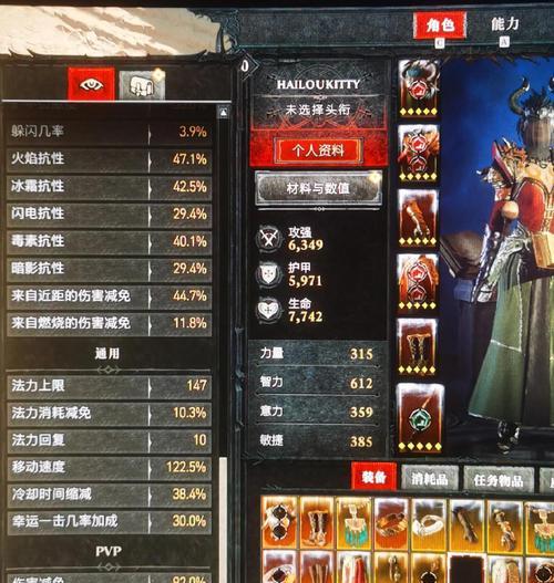 魔域装备提升的方法有哪些？提升装备需要注意什么？
