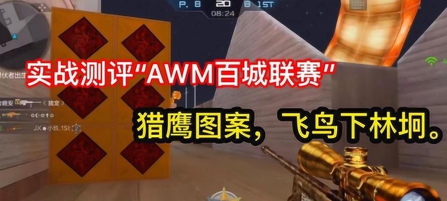 CF百城联赛使用的屏幕是多少Hz？屏幕刷新率对游戏影响大吗？