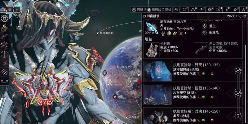 星际战甲中解锁人的方法是什么？解锁人有哪些技巧和注意事项？