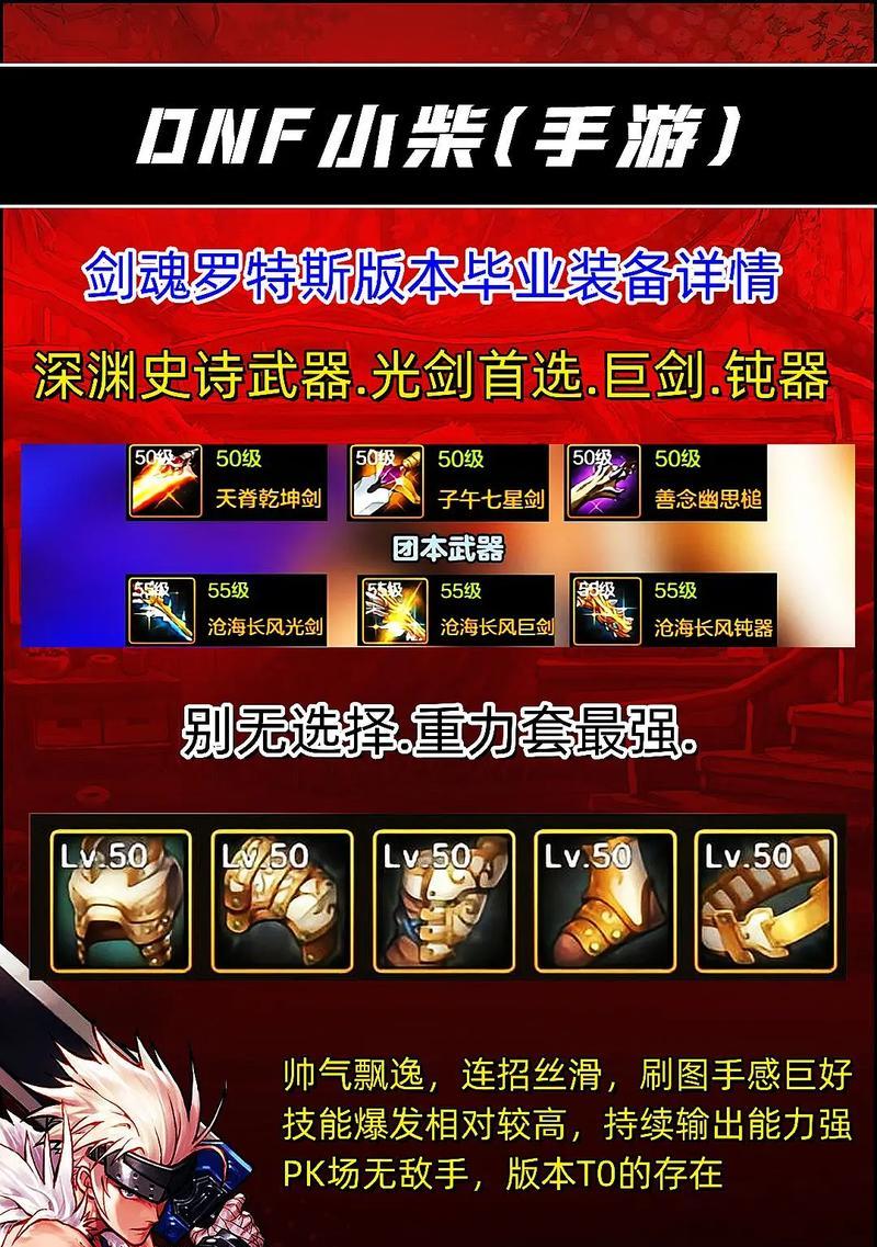 剑魂游戏中回归宠物如何使用？