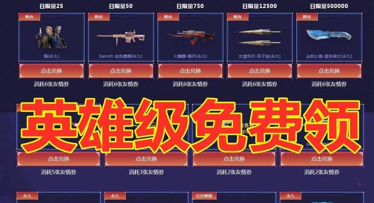 cf二月网吧活动礼花价格是多少？购买礼花有什么好处？