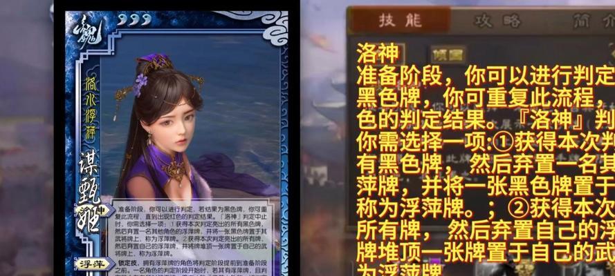 电脑玩三国杀为什么这么模糊？如何调整设置以改善画质？