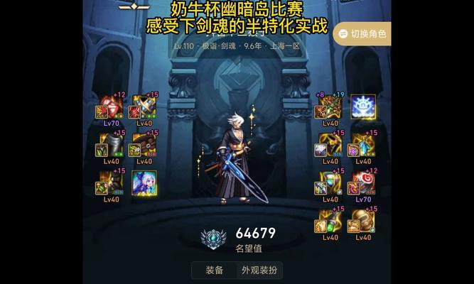 特化流剑魂手感如何？玩起来感觉如何？