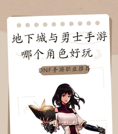 玩地下城的人还玩什么游戏？有哪些游戏适合地下城玩家？