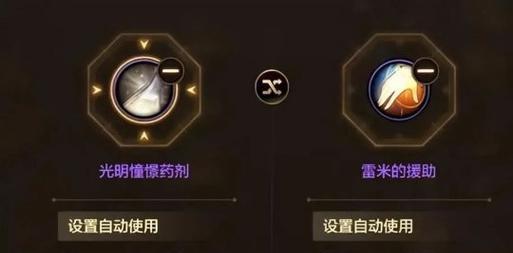 dnf镇魂副本推荐用药是什么？用药策略有哪些？