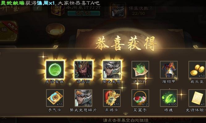 三国杀未兑换奖励如何处理？奖励未兑换的后果是什么？