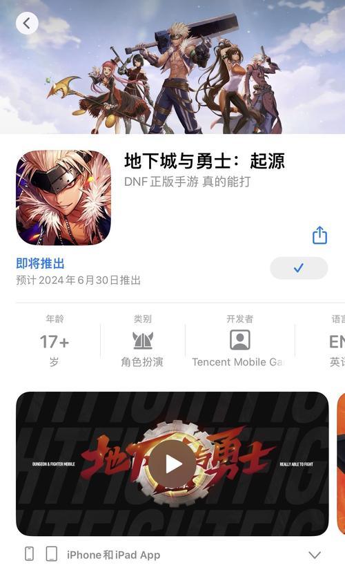 DNF下一次更新上线日期预测是何时？