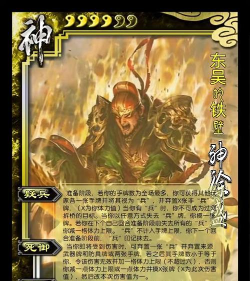 三国杀界徐胜卡牌在哪里可以兑换？
