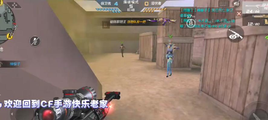 CF手游转服需要达到多少级？