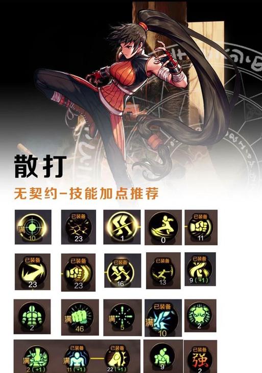 dnf转职选择武极的理由是什么？