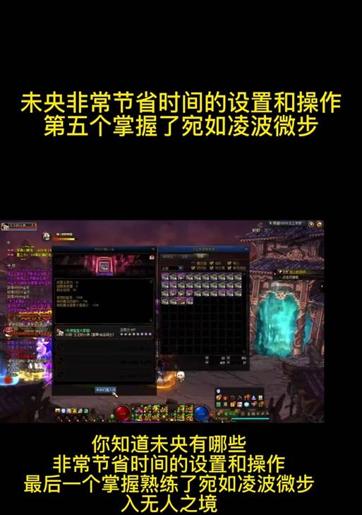 地下城怎么开自动使用？