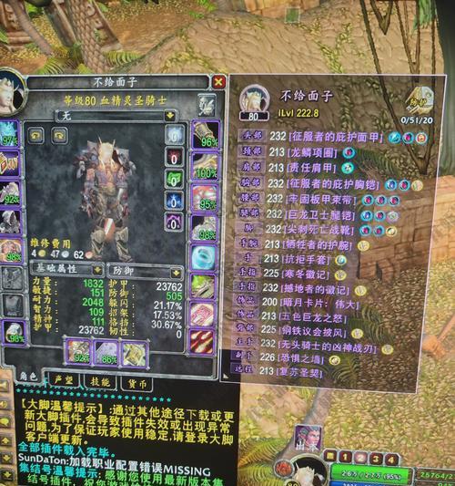 魔域魔兽森林游戏玩法是什么？有什么技巧？