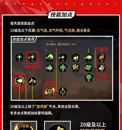 dnf能量核心如何有效获取？