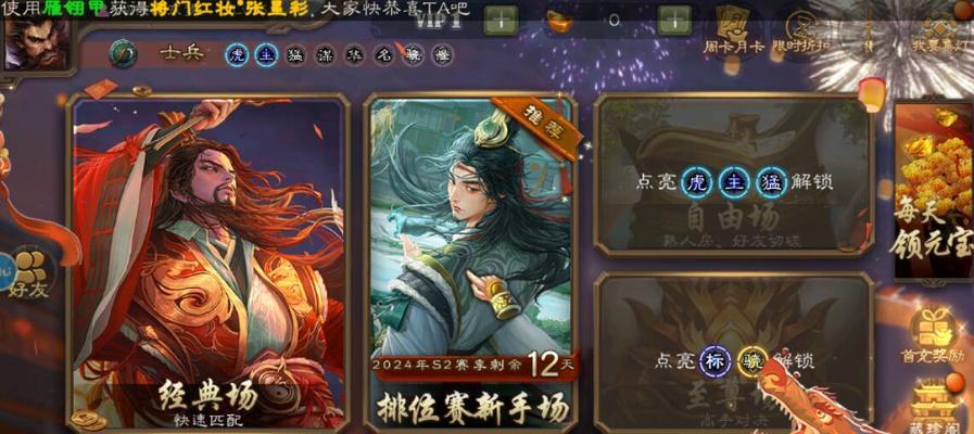 购买三国杀账号时应该注意哪些问题？如何选择合适的账号？