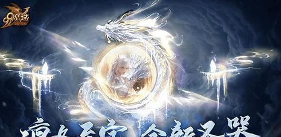 魔域守望普通模式为何参与度低？如何提高普通模式的玩家数量？