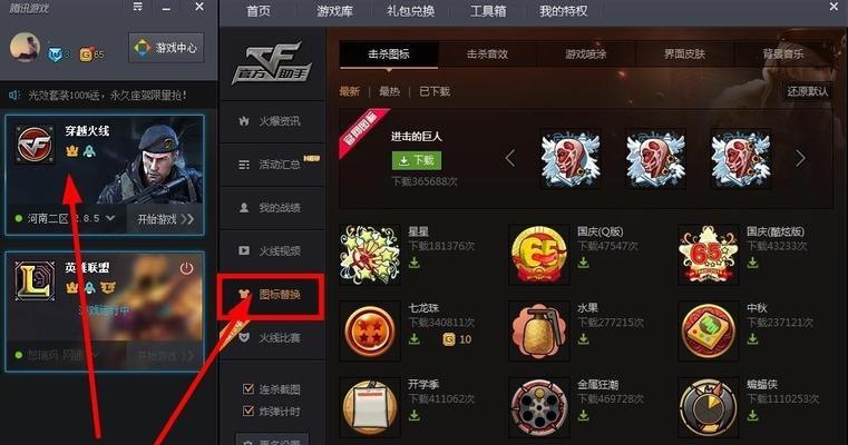 CF音频设置的调整方法是什么？如何优化游戏音效？