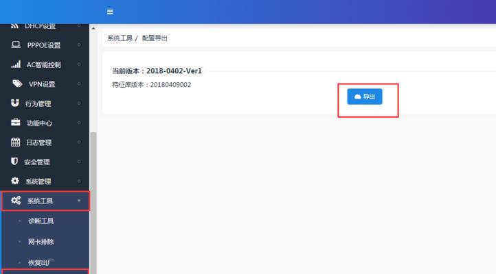 dnf案件导入导出方法是什么？