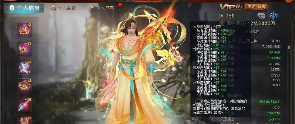 魔域里的荣誉职位怎么得来的？需要满足什么条件？