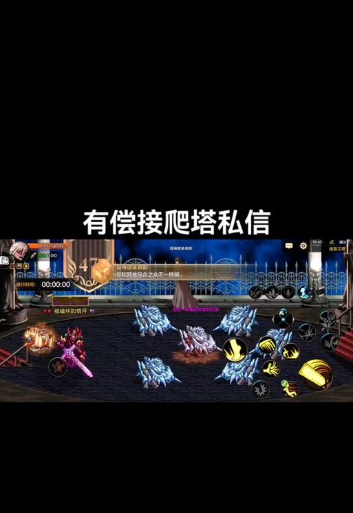DNF中自爆蜘蛛的打法是什么？如何有效应对？