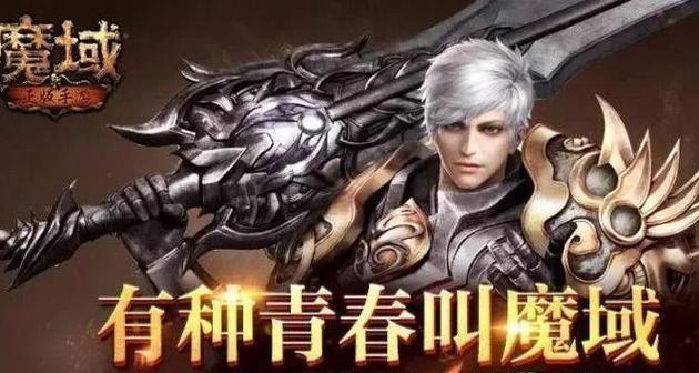 魔域美服注灵如何快速完成？注灵的快速方法是什么？
