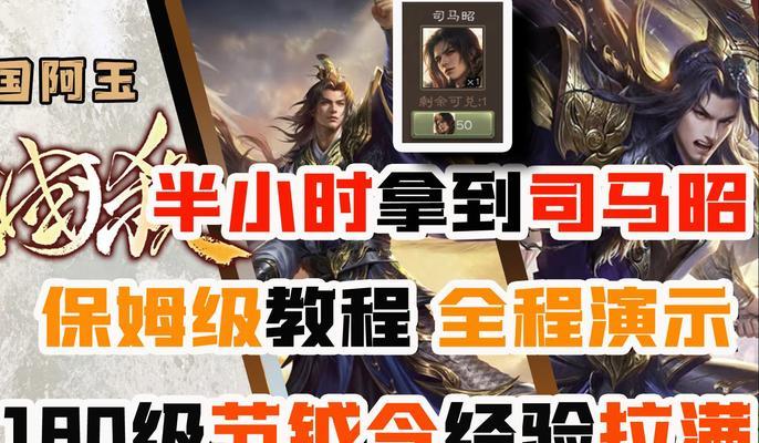三国杀司马昭怎么合成？需要哪些条件？