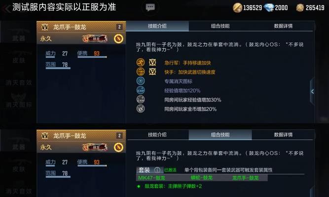 CF速刷排位的技巧是什么？如何快速提高排位分数？