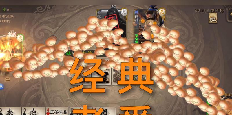 三国杀中十个鸡蛋代表哪个武将？