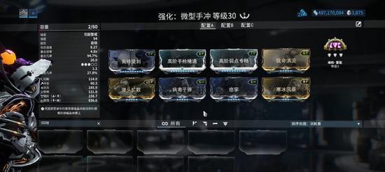 星际战甲的配件如何查看？配件获取地点在哪里？