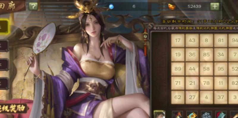 三国杀蔡夫人获取途径有哪些？