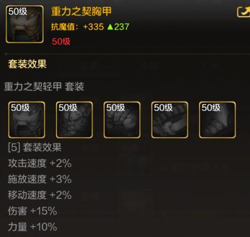 地下城史诗套集齐后如何利用？最佳方案是什么？