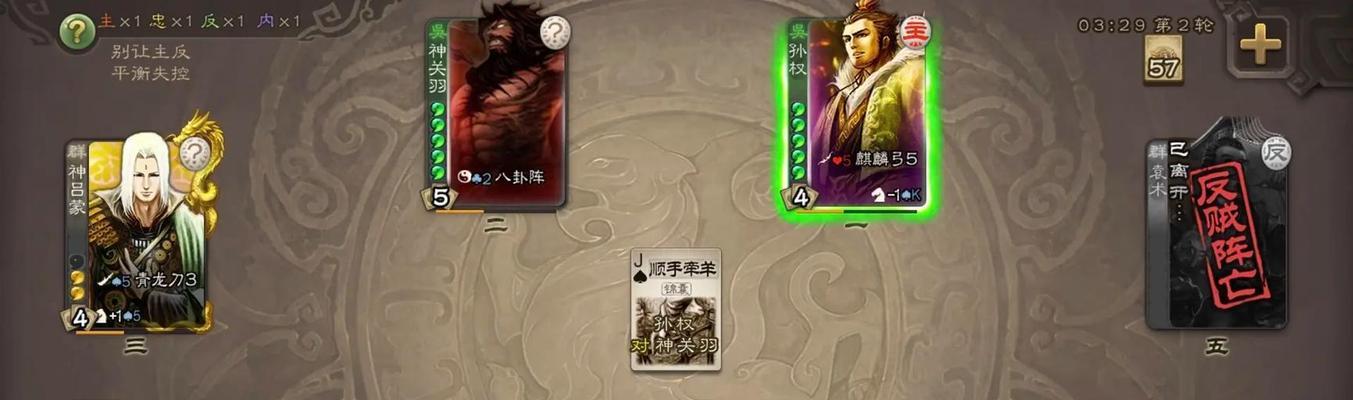 三国杀中食材如何获取？食材获取的途径有哪些？