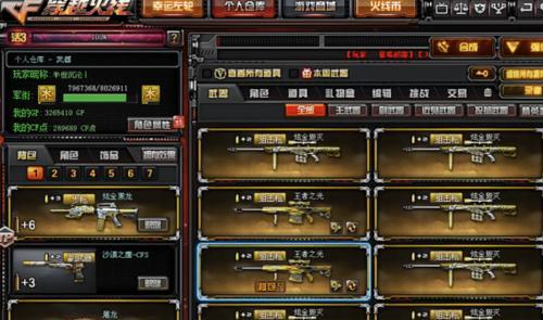 cf幻神最高弹夹价格是多少？如何获取？