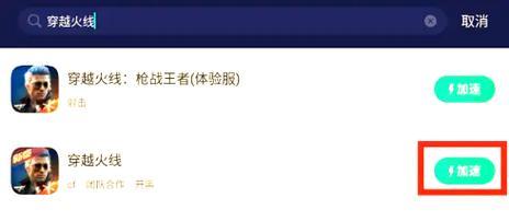 CF无法下载时应如何解决？