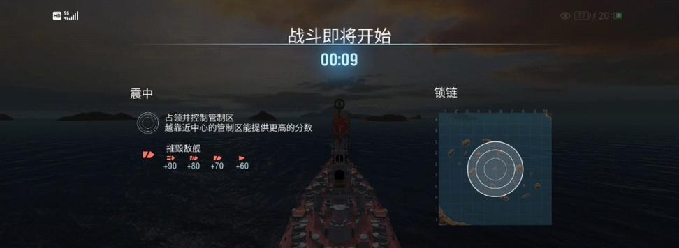 战舰世界哥伦布战斗策略是什么？如何有效对抗哥伦布？