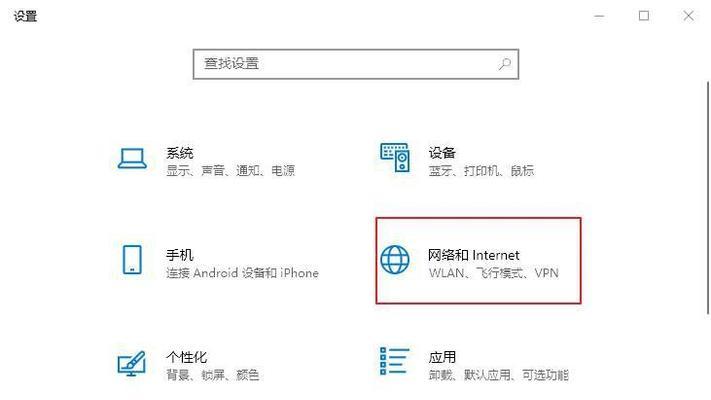守望先锋旧数据丢失的解决方法是什么？如何预防数据丢失？