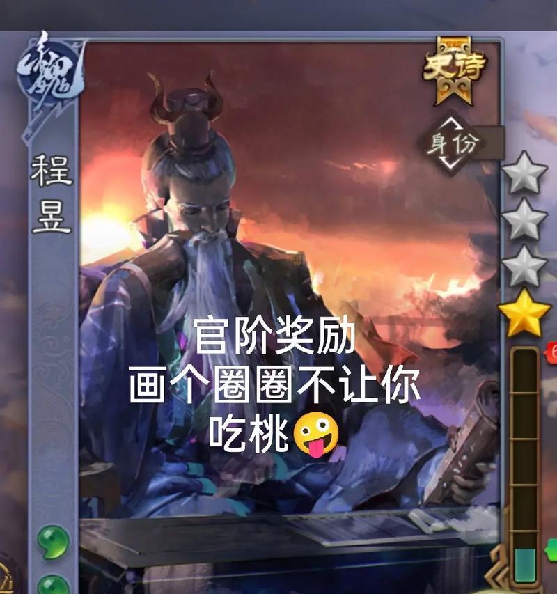 三国杀新手如何使用金票？