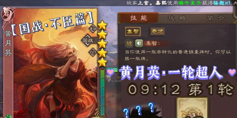 三国杀五星上将资格有何特殊用途？如何获得？