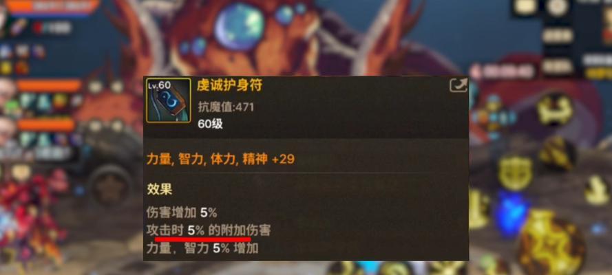 DNF辅助工具的制作方法是什么？