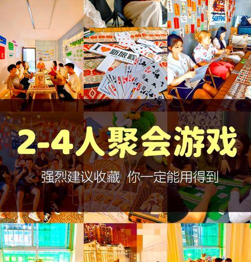 四人房间设置方法是什么？
