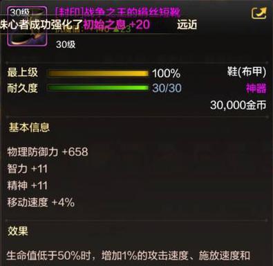 dnf手游中散件戒指如何选择？哪款戒指属性最优？