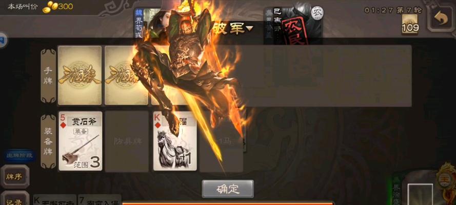 三国杀端游中如何领取张宝？领取张宝的条件是什么？
