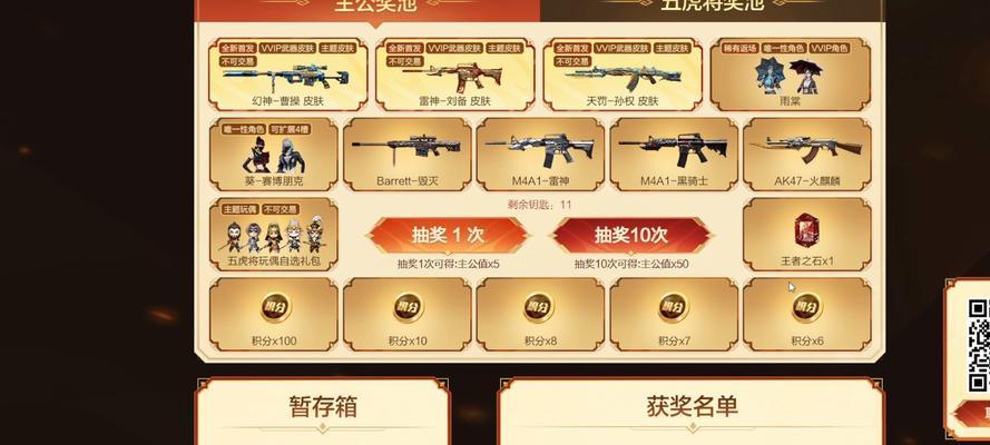 CF领取标牌的方法是什么？领取标牌的条件有哪些？