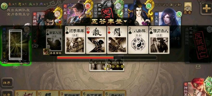 三国杀中如何避免被移除房间？有哪些策略？