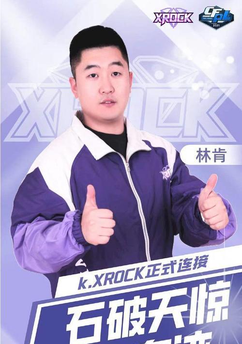 杜超CF的体重是多少？