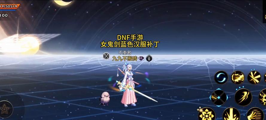 DNF中为何推荐穿蓝装？蓝装的优势和适用场景是什么？
