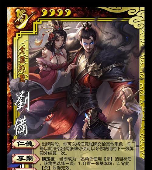 三国杀正版配置要求有哪些？如何查看？
