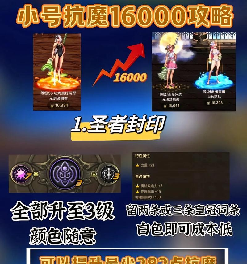 dnf小号如何参与pk？小号pk的技巧和策略是什么？