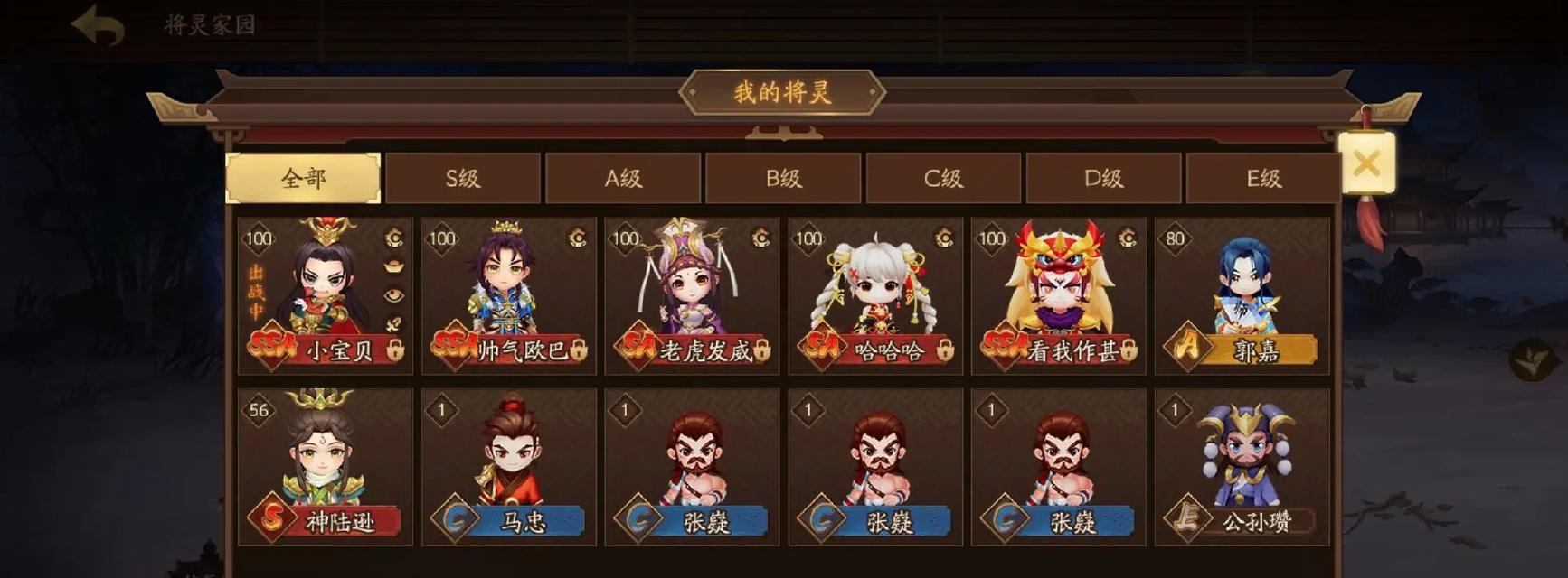 三国杀手机号验证的流程和好处是什么？